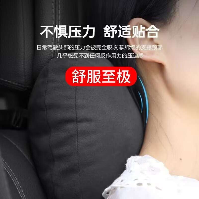 汽车头枕车用腰靠护颈护腰枕车载座椅靠垫车内睡觉枕头抱枕软通用 升级舒享头枕+腰靠 红色 1套