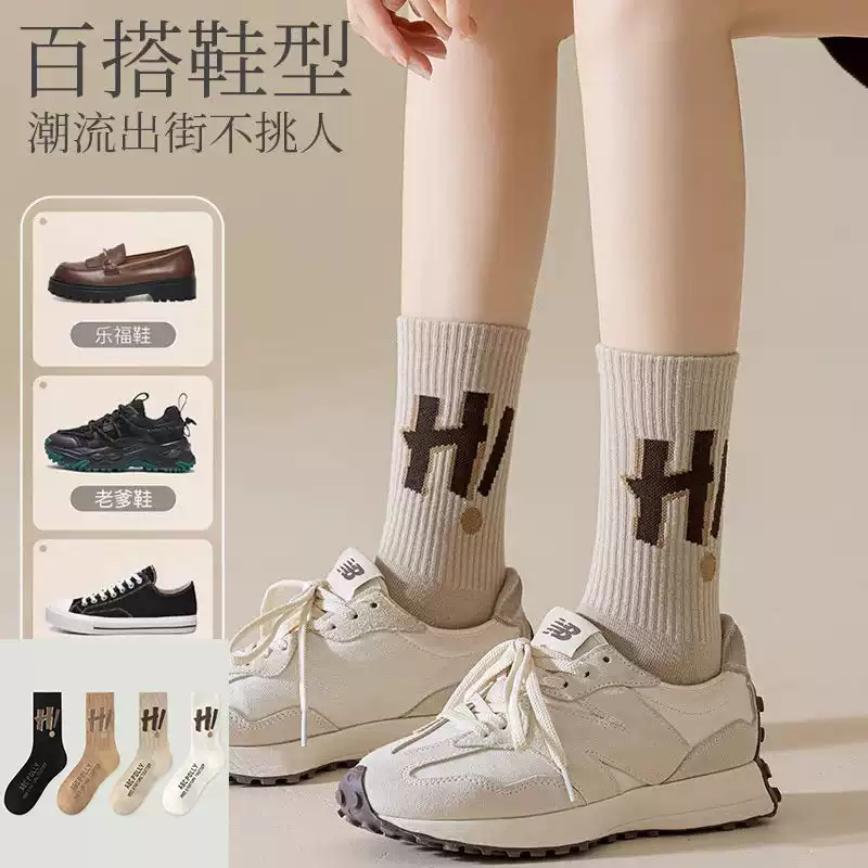 美周六周六六儿童袜子男女童中大童中筒袜新款运动袜秋冬百搭 HI4双 均码 3-6岁建议鞋码23-27