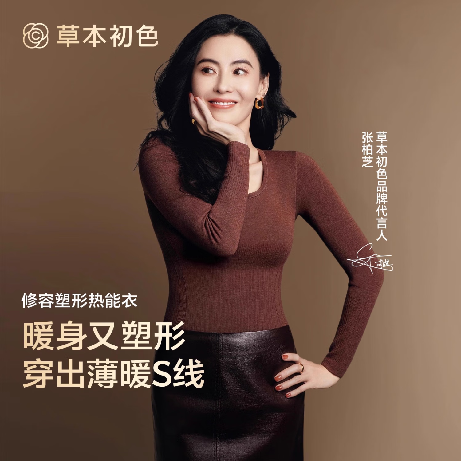 草本初色2025新品轻暖内衣女士秋衣秋裤秋冬内搭肌底美肤衣 黑灰 均码