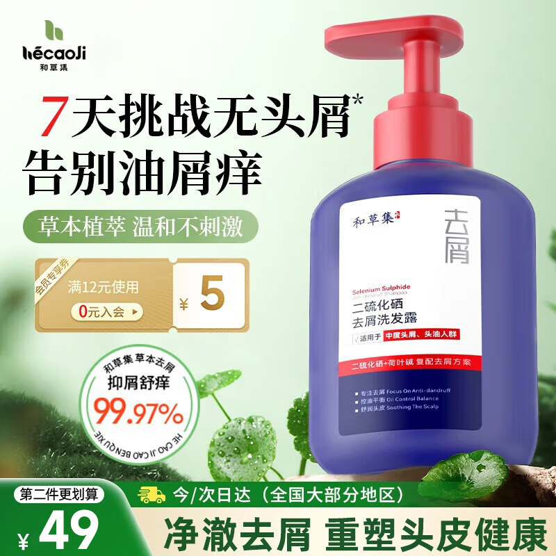 ͲݼϴˮȥмֹŮʿëϴ¶ϴͷ ƿ 38.12Ԫ