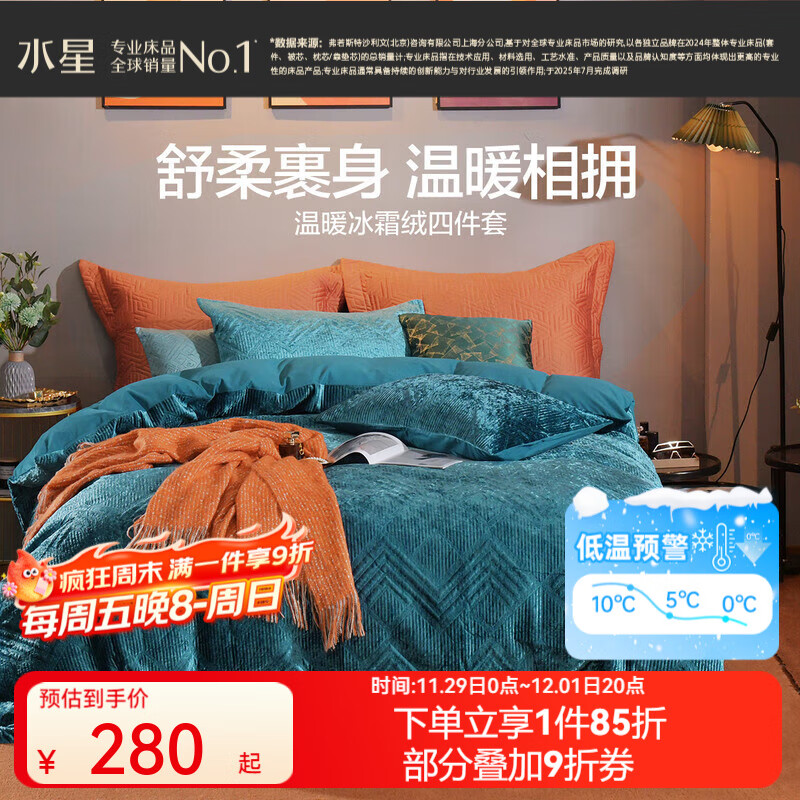 ˮ�Ǽҷ� �����޼Ӻ��ļ��� �ﶬ��ů��Ʒ�׼�ߣè�б��״������������׼� ӡ�󱴵١��������/��ů�������� ������ ������220*240cm��