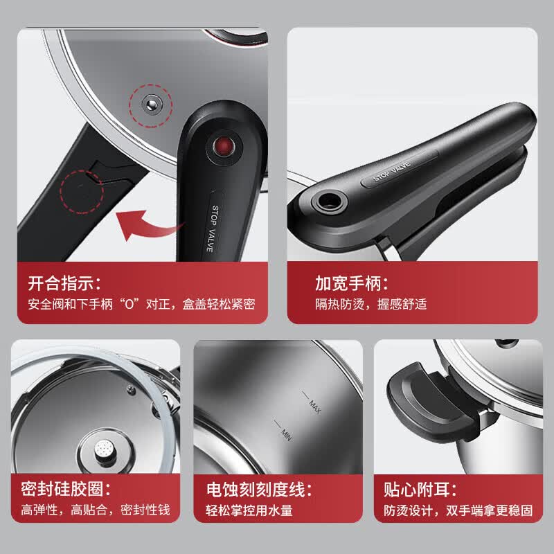 康巴赫（KOBACH） 高压锅304不锈钢家用高压锅燃气通用大容量加厚防爆快煮压力锅 小红帽100Kpa高压锅 3-4人 22cm 6L