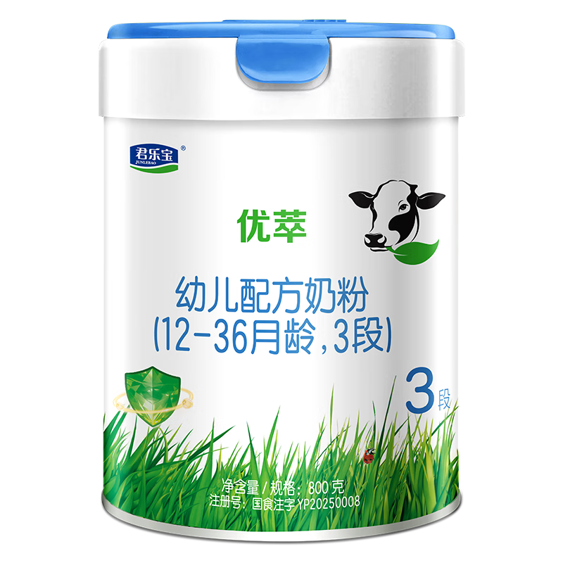 君乐宝（JUNLEBAO）有机优萃3段幼儿配方奶粉(12-36月龄)800g听装新旧随机发货