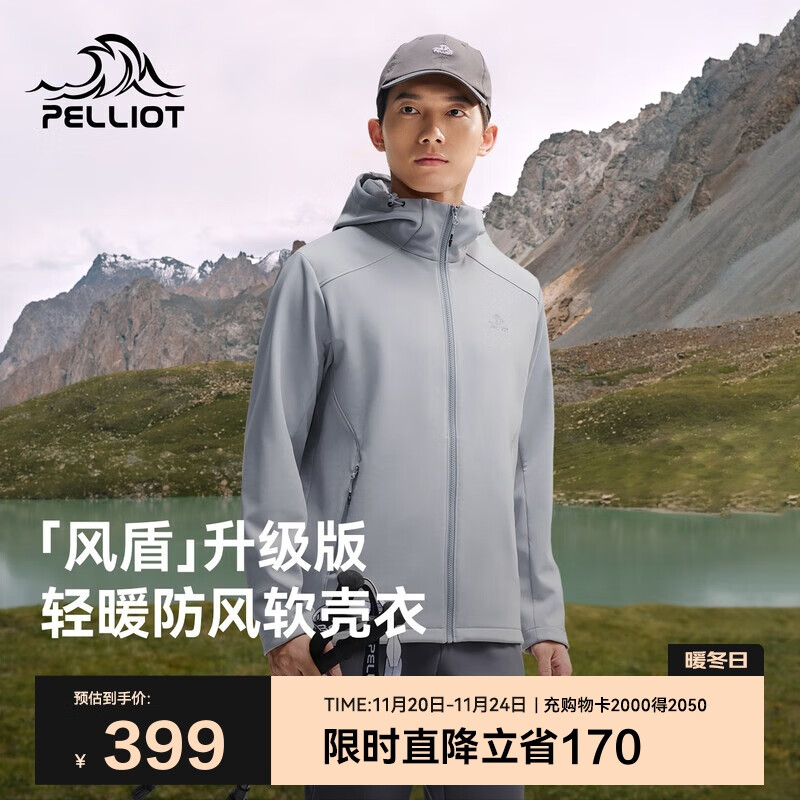 伯希和（Pelliot）[风盾]户外冲锋软壳衣男秋冬耐磨高弹防风外套女夹克115306017灰M