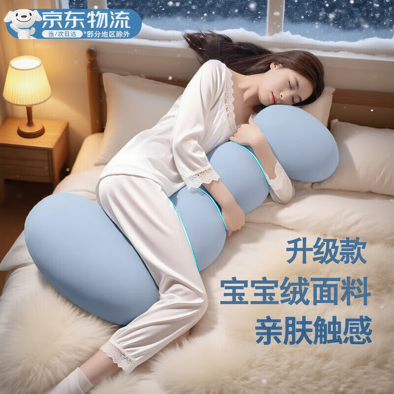 ���ڲ�������ɯ��LangSha������˯�������и����ȳ���������Ů����˯��ר�ô�����˯���� ���޿�-��ɫ���׷�ů�����ϡ� 45cm*115cm ����о  �����˿ 93.86Ԫ