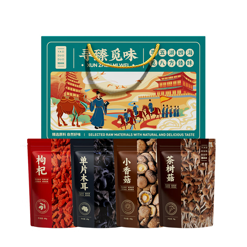 姚朵朵杂粮干货礼盒节日送礼家用南北干货 祥瑞纳福*鸿运当头山珍礼盒 280g