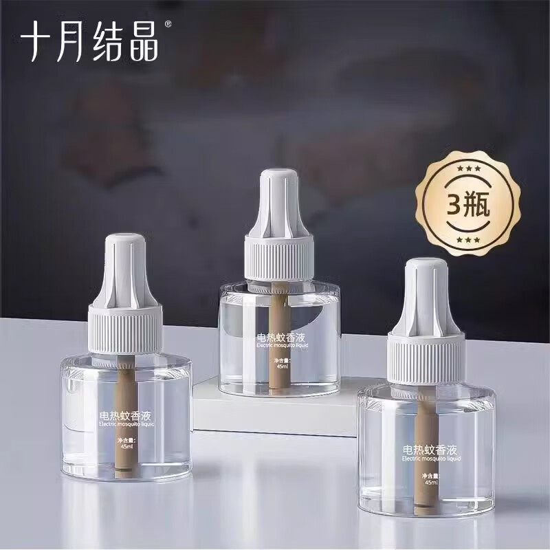 十月结晶婴儿蚊香液无味儿童孕妇防蚊驱蚊液家庭专用电热蚊香包邮 蚊香液SH706*3瓶