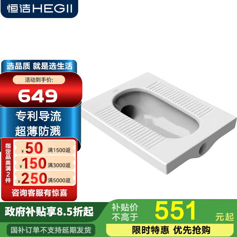 恒洁卫生间大冲力防溅 蹲便器水箱一体蹲坑蹲厕水箱套装陶瓷件组套 【专利侧弯排污】3032A-后进后排