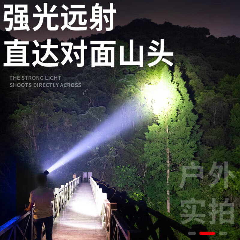 SHENYU2026新款神鱼（SHENYU）感应头灯强光超长续航可充电远射头戴式夜 可感应39800w 充电宝+电显
