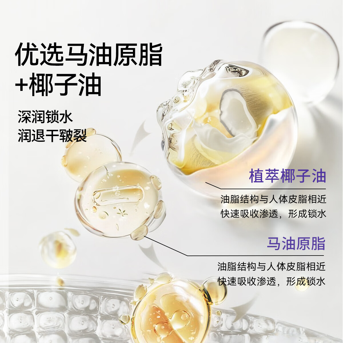 嫚熙（EMXEE）儿童高保湿马油精华棒宝宝补水滋润防干燥舒缓棒婴儿润肤膏 15g 2瓶 高保湿马油精华棒