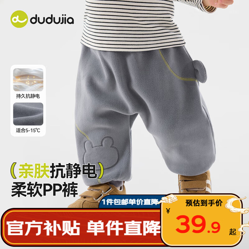 ���ڲ������ོұ�����pp�㶬�����޶�ͯ�ﶬ�����׷���ͯ���п�Ůͯͯװ ��ɫ100