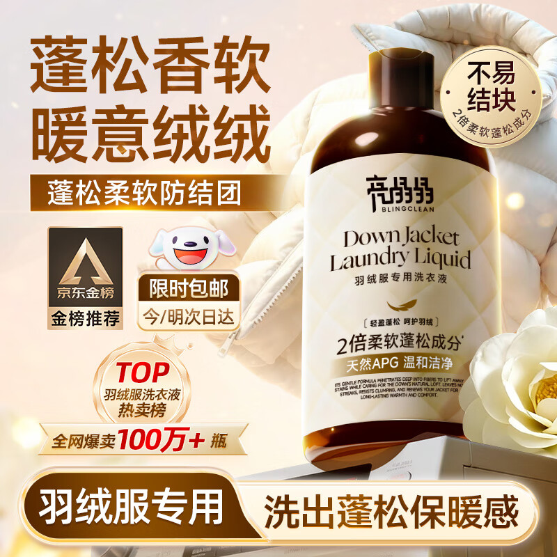 秒杀会场  翻到产品加购  砸6-5，首单3 - 折送网