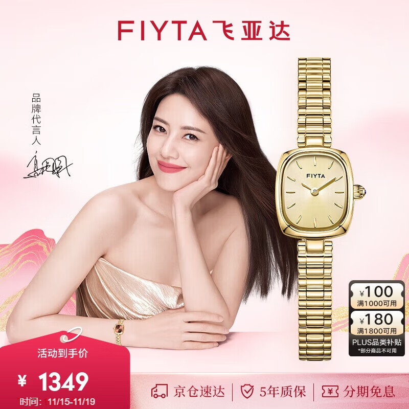 ���ǴFIYTA�����ϵ�С�С������������ɫ�̸���Ů�� ��Ů�ѽ�����������