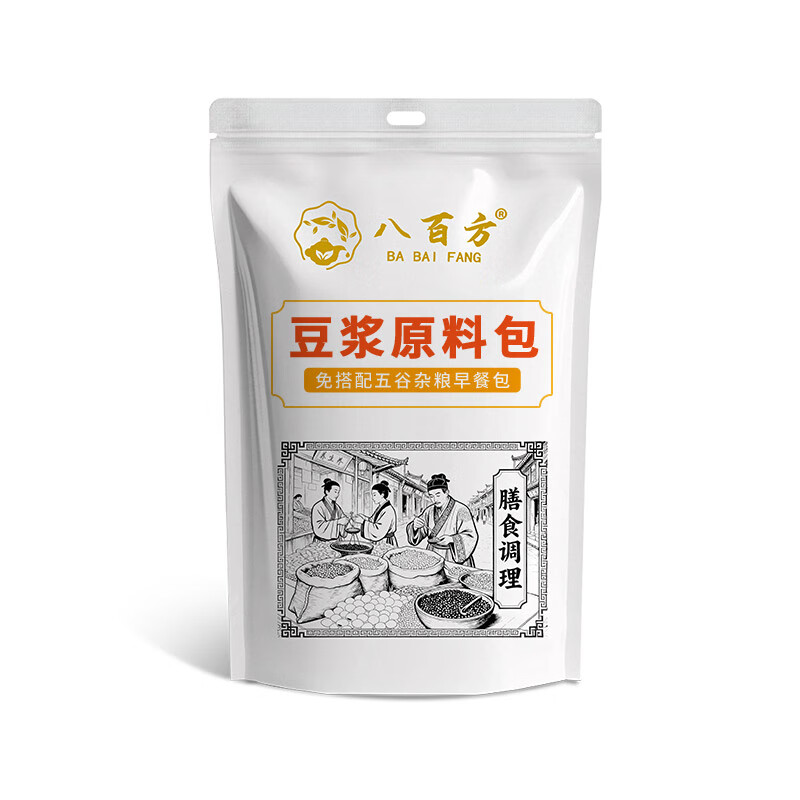 八百方五谷杂粮豆浆原料包打豆浆组合破壁机食材小包免搭配早餐 七款豆浆原料包各五包混拼【20g*35包】