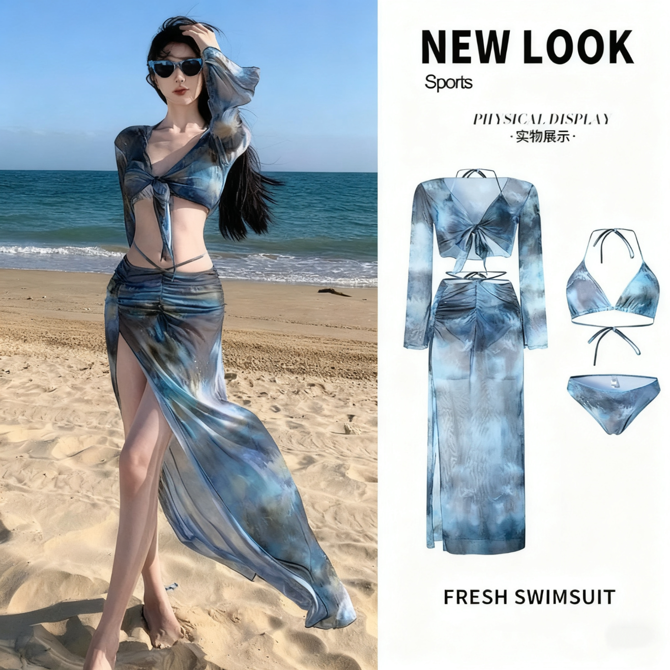 邦帛世辣妹比基尼泳衣女三件套海边度假长裙小胸聚拢带钢托性感温泉泳装 比基尼长裙四件套【蓝绿扎染】 均码 70-125斤