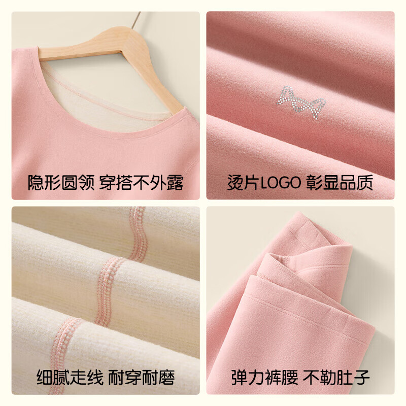 猫人（MiiOW）男女士保暖内衣男女秋冬羽绒蚕丝5A抗菌秋衣秋裤情侣修身打底套装 丁香粉-女款 （羽绒蚕丝） L （建议100-120斤）