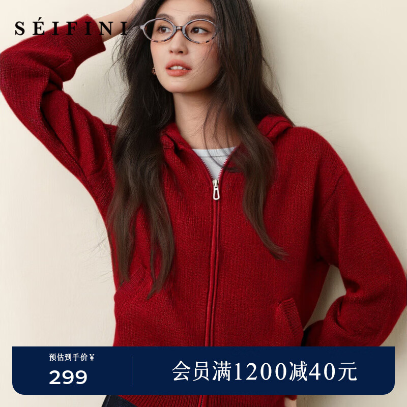 诗凡黎（&#039;SEIFINI）孟子义代言抽绳双拉链连帽针织衫2025秋冬新款韩系慵懒毛衣外套女 琳琅红 M