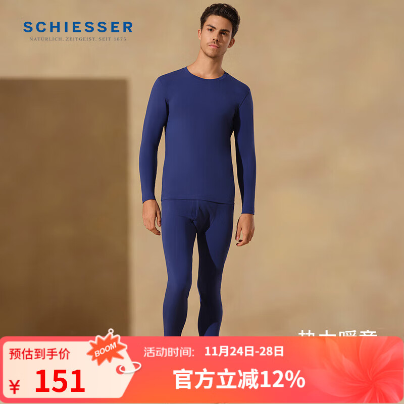 舒雅（Schiesser）情侣款棉质7A抑菌【氨基酸抗菌】长袖长裤秋衣秋裤套装E5/25946W 男士E5/25946W【圆领】宝藍 L