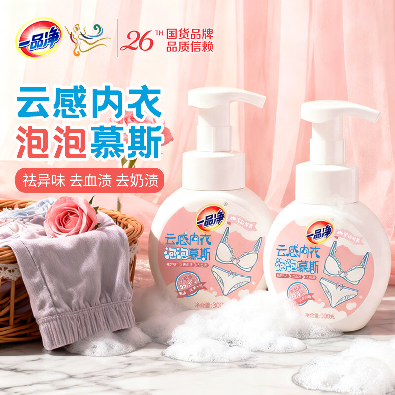 һƷ���Ƹ���������Ľ˹300g*2������ζŮʿ���¿�ר����ϴ��ϴҺȥѪ�� 8.23Ԫ