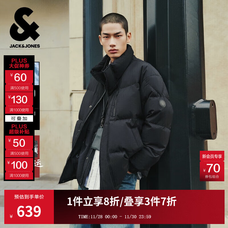 杰克·琼斯（JACK&amp;JONES）男装秋季新款时尚简约保暖舒适纯色宽松立领羽绒服外套 E40黑色 M （175）