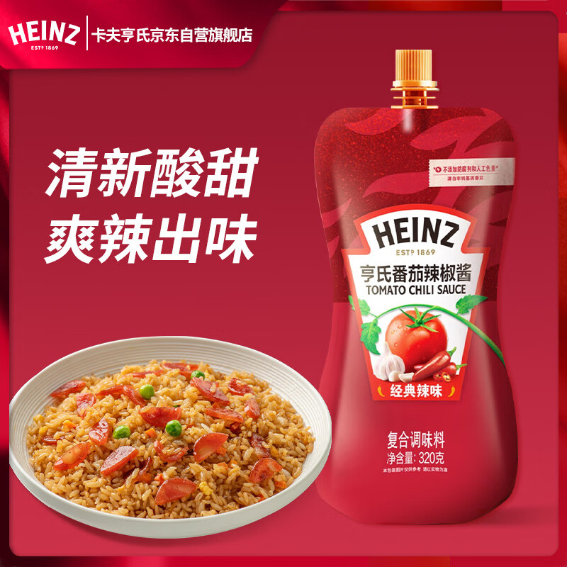 亨氏（Heinz）番茄辣椒酱 袋装番茄辣椒酱 薯条披萨意面酱 320g