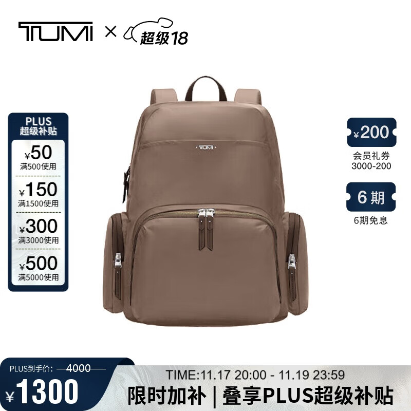 途明（TUMI）VISTA女士双肩包商务休闲通勤锌色 闺蜜礼物