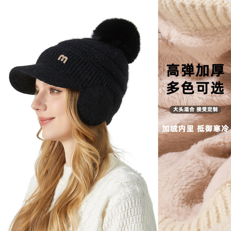 中年人加大加厚兔毛女帽冬季护耳骑行 浅卡其 M(56-58cm)