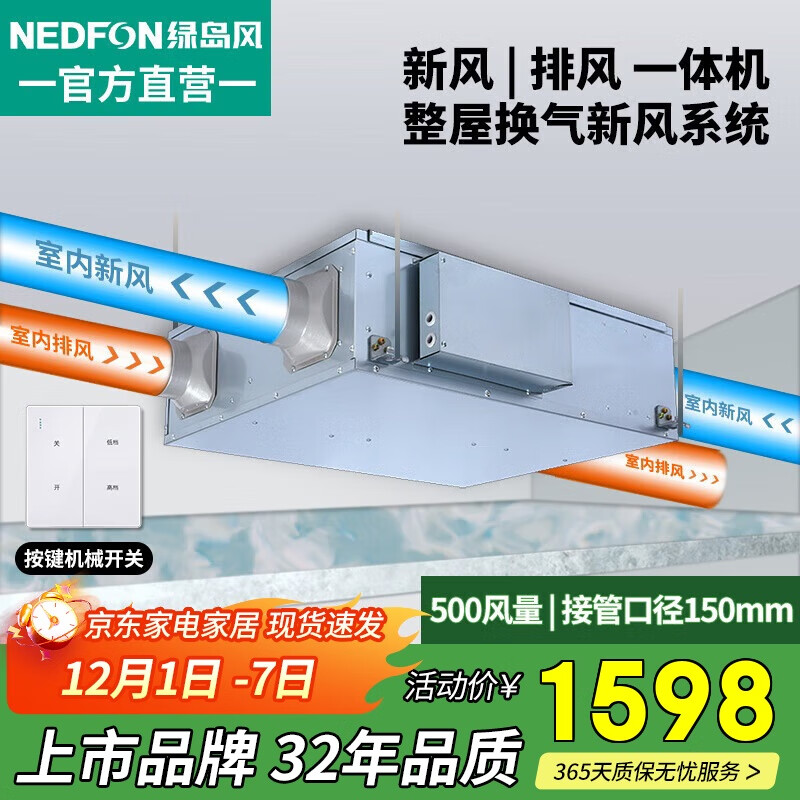 �̵��磨Nedfon��500����˫�����·��ŷ�һ���DUT15-45���û����豸��������� 1348Ԫ