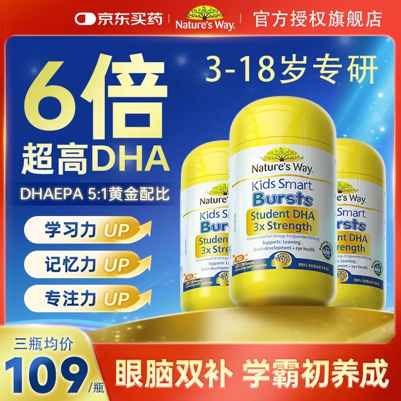 ˼Nature's Waydha3-6-12-18ͯѧǿע 3ƿװһڣӺóɼ