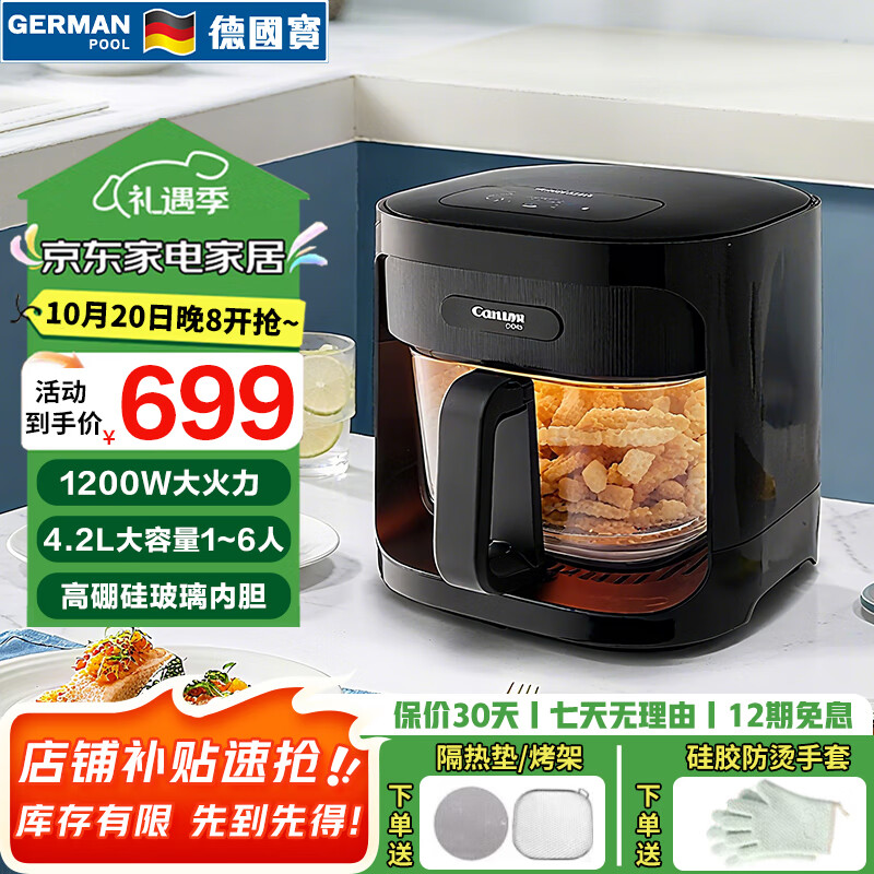 �¹�������ը�������¿����ܾ�׼����Զ����Ⲩ�������ܴ����������ⷭ���Ͷ๦�� SFO-312 ��ɫ 4.2L SFO-312 539.92Ԫ