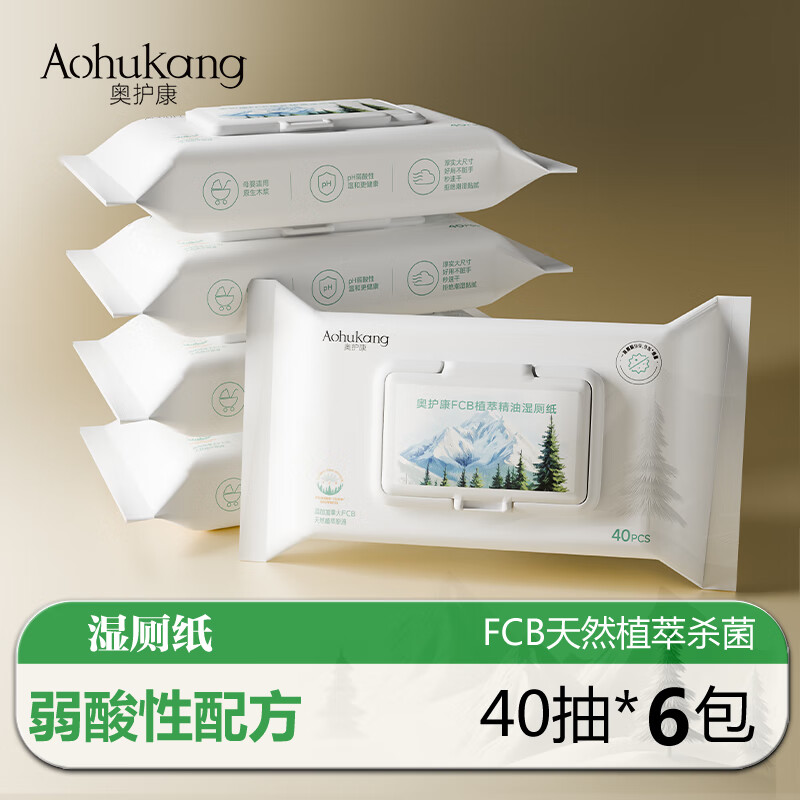 [李好推荐]奥护康FCB精油湿厕纸 男女私处擦屁屁加厚湿巾可冲 【40抽*6包】弱酸性配方，呵护女性 1节*1盒