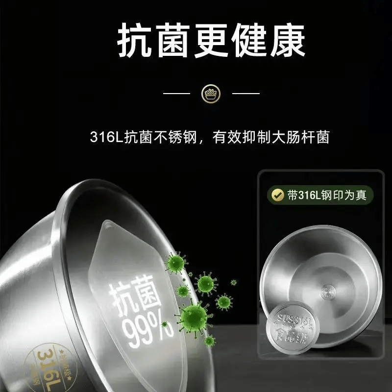 MPPMCK白钢盆316不锈钢盆食品级加深厨房打蛋和面盆特厚加厚不锈钢盆白 新款【宽边316钢】加厚加深28cm