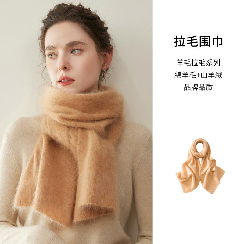 ӳ2025ƷǹɫΧͷɫﶬƤݷ糤ëΧ ɫ 170.89Ԫ