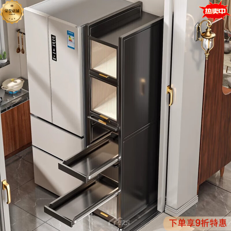 迈途森冰箱夹缝收纳柜碳钢缝隙窄边置物架厨房侧面抽拉柜超极窄缝储物柜 4层-白色-30宽123高CM