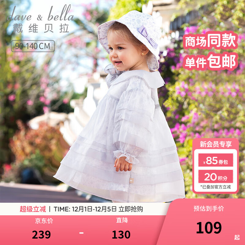 άDAVEBELLAŮͯȹȹӶͯȹСͯɴȹ2025װ¿ͯȹ ɫֻ 90 cm80-90cm 89Ԫ