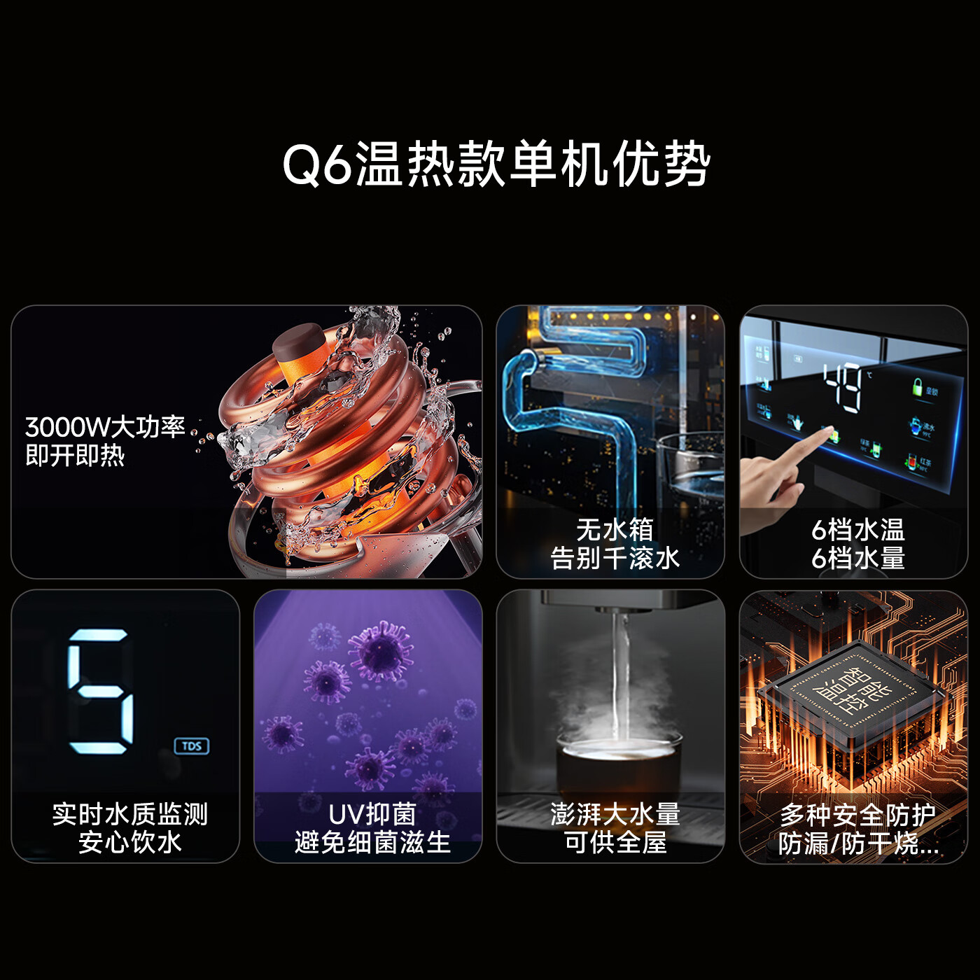 管线机十大品牌排行榜，这10款出水快速、节能环保，家庭必备良品-图片3