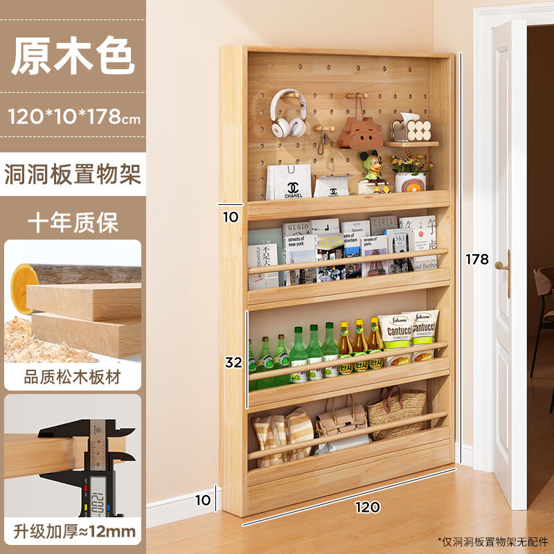 ֥KERZYʵľܿɼǽСխ񳬱ǽɳ ԭľɫ120x10x178cm 397Ԫ