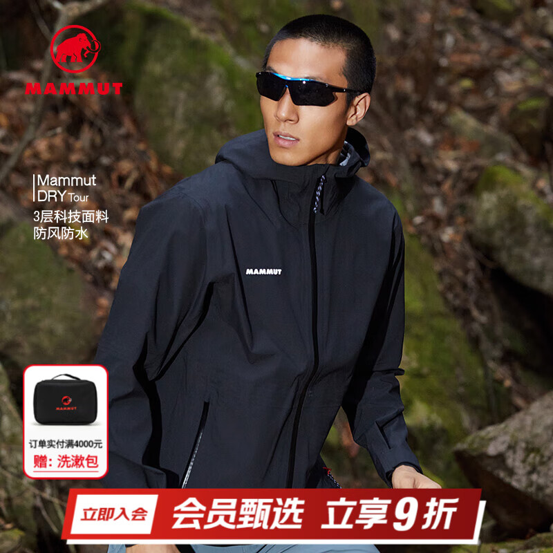 MAMMUTLinard Guide ʿ͸ˮñпӲǳ ɫ M 2318.2Ԫ