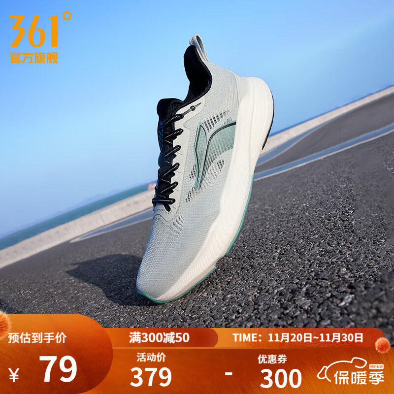361°男鞋运动鞋飞燃Light半时跑秋冬季网面透气跑步鞋减震慢跑鞋 PRECIOUS 42