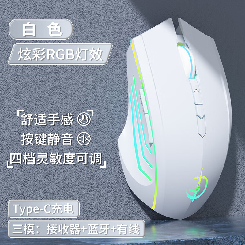 适用联想拯救者2026笔记本电脑y7000p/r7000p/y9000p/r9000p无线蓝牙游戏鼠标电竞静音台式机通用 【有线/无线/蓝牙三模】白色