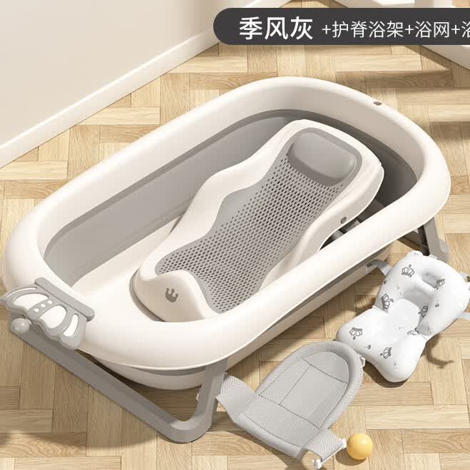 嘟贝婴儿洗澡盆浴盆宝宝可折叠幼儿坐躺大号浴桶小孩家用新生儿童用品 灰色浴盆+浴网+浴垫+浴架