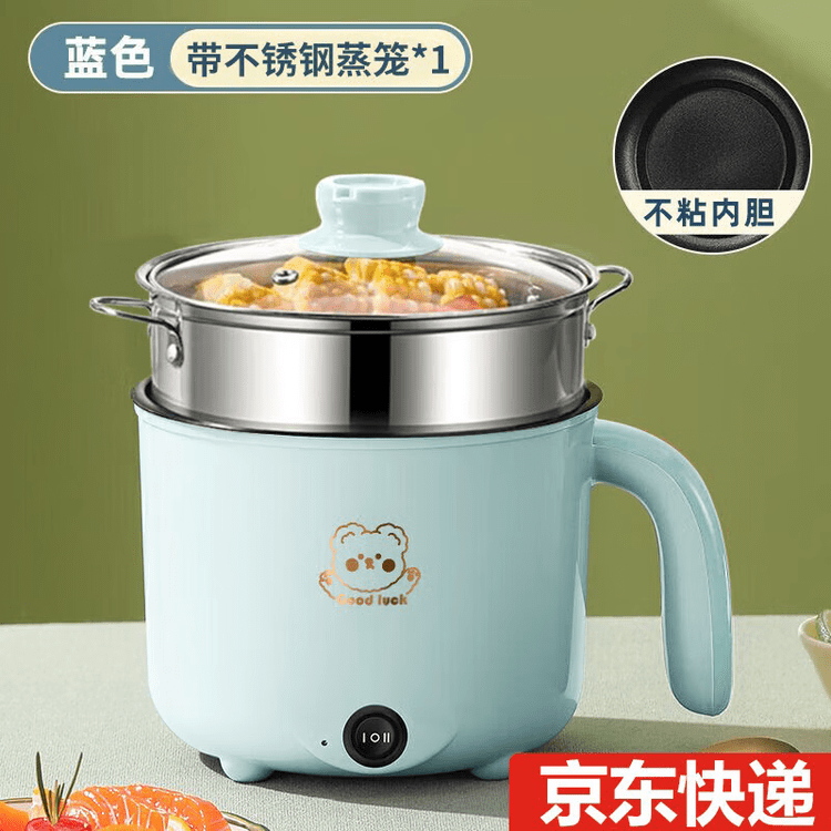 全自动蒸煮一体小电煮锅宿舍学生锅家用电炒锅电饭煲电热火锅 【万单】不锈钢内胆没蒸笼【0.65m电源线】