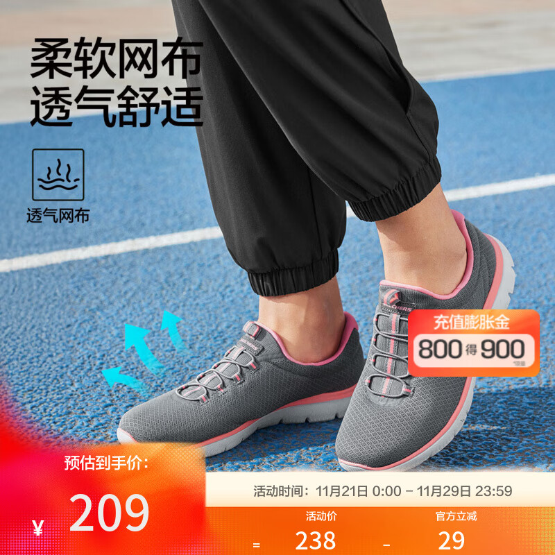 斯凯奇【轻质缓震】女鞋运动休闲鞋一脚蹬健步鞋女透气跑步鞋小白鞋夏季 灰色/粉红色/GYPK 37