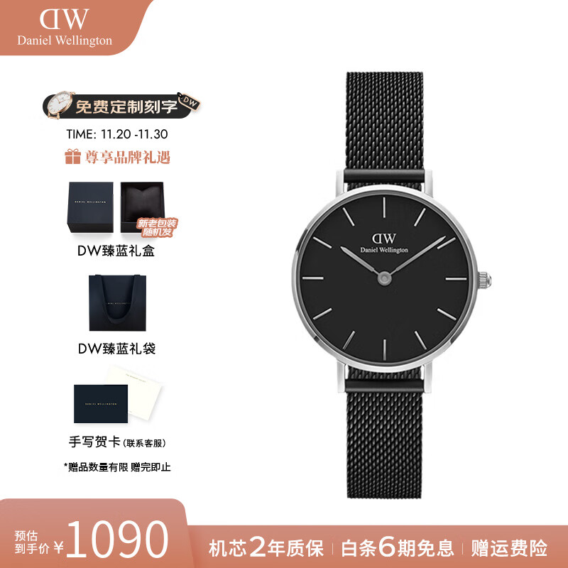 丹尼尔惠灵顿（DanielWellington）DW手表女 摩登石英女士手表轻奢欧美腕表 生日礼物送女友 28MM银色边黑盘DW00100246