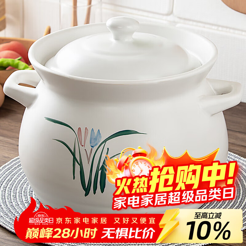 康舒（KANGSHU）煤气灶专用大容量陶瓷砂锅炖锅家用煮粥煲汤汤锅传统中式汤煲炖煲 汤锅(3-5人)破损免费补发 3500ml