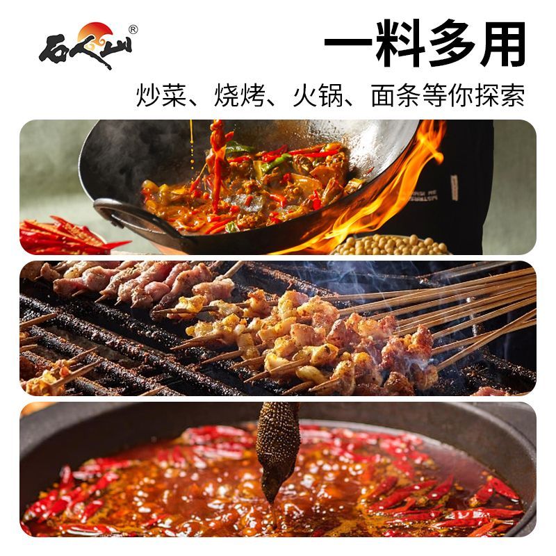 深生都调味料120g*4袋炒菜煲汤烧烤火锅烤肉家用商用佐料馅料蘸料 炒菜料+麻辣香+三鲜汤料+芝麻香料