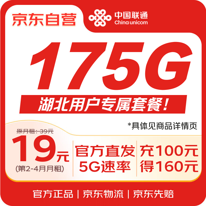 �й���ͨ������19Ԫ������ͨ�ֻ����绰��ȫ��ͨ��5g���������������ó��ڵ�����