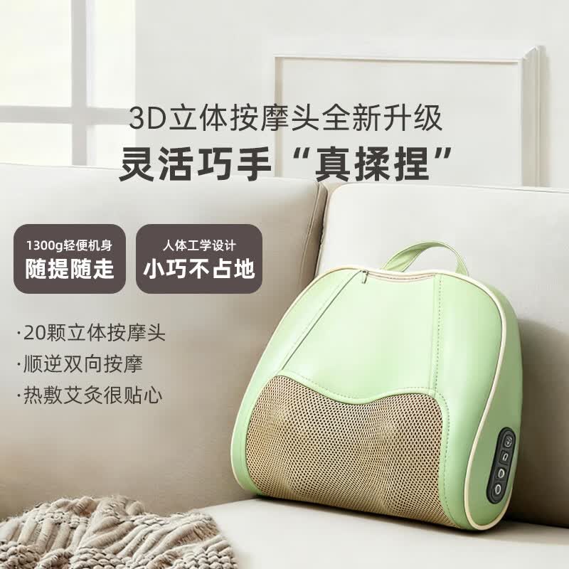 喵医生颈椎按摩器按摩枕按摩披肩腰背腿颈部斜方肌按摩仪送女友520礼物 【礼盒款】全身揉捏+仿真人手按摩