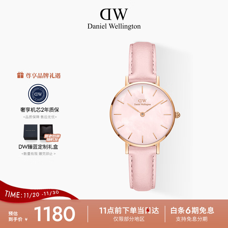 丹尼尔惠灵顿（DanielWellington）DW女表花时系列樱花粉贝母流金表简约欧美表节日礼物DW00100633