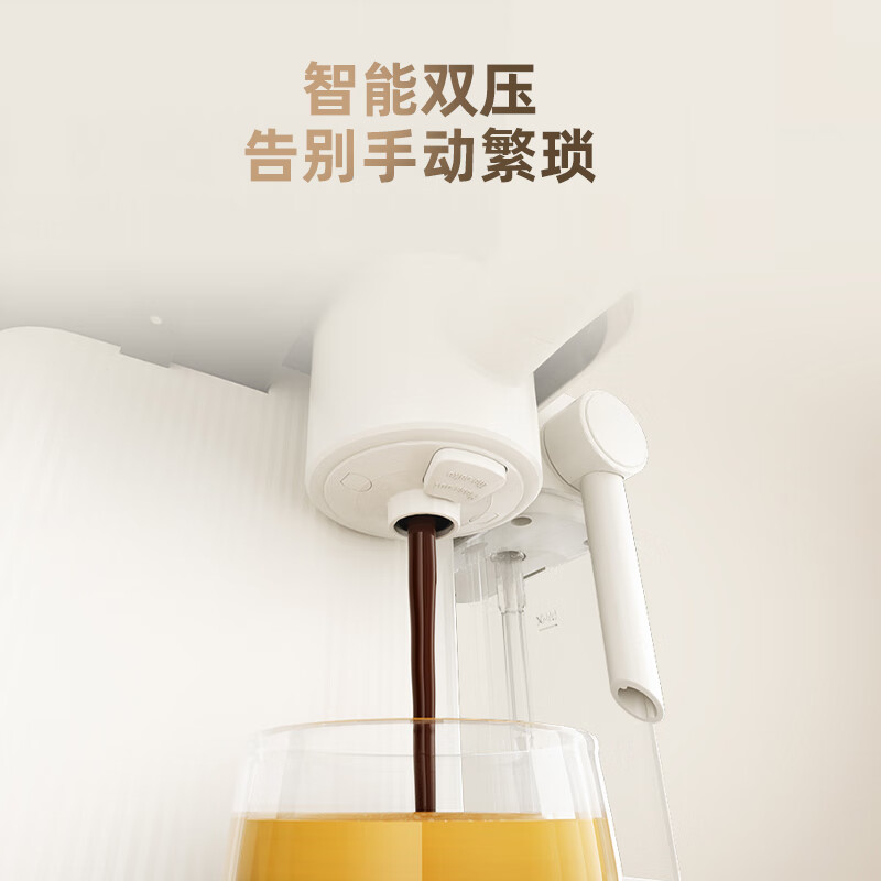 海尔意式半自动咖啡机研磨一体小型家用办公咖啡机磨豆可打奶泡 HSCF-EB101E(W)U1